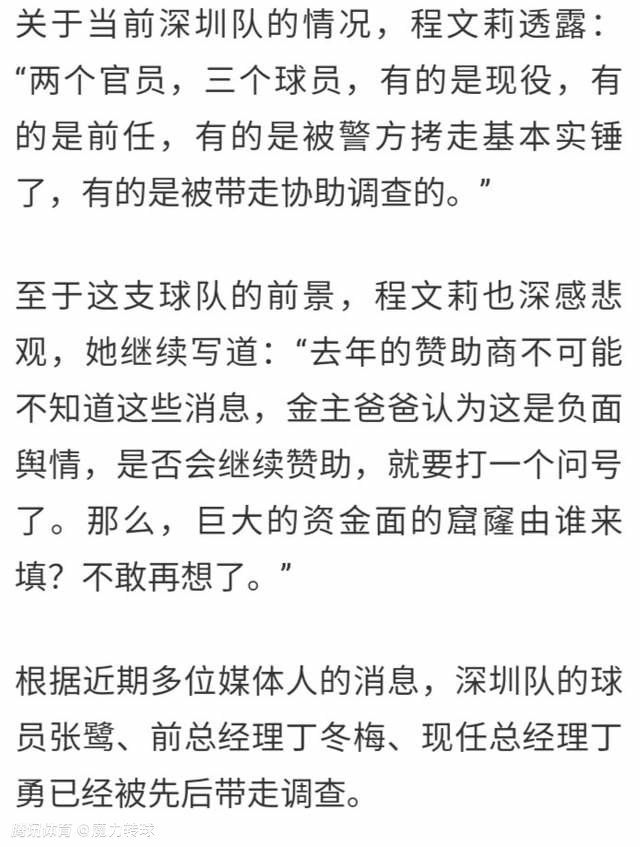 据知名转会记者隆戈报道，AC米兰希望补强防线，并正在评估富安健洋的情况。